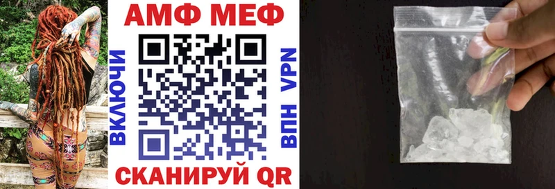 мориарти состав как найти закладки Ефремов АМФЕТАМИН VHQ мега онион