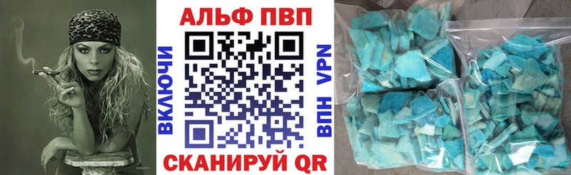 APVP СК  ОМГ ОМГ ТОР  Ефремов 