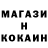 КОКАИН Columbia Egor Mad