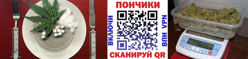 Еда ТГК марихуана  гидра ссылка  Ефремов 