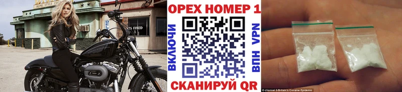 Cocaine Колумбийский Ефремов