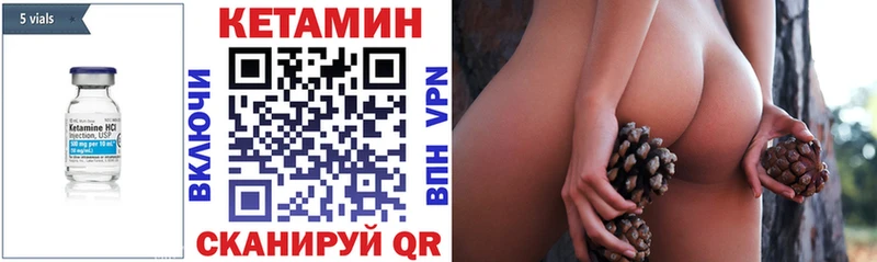КЕТАМИН ketamine  как найти закладки  Ефремов 