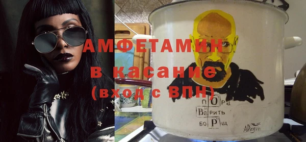 сатива Балабаново