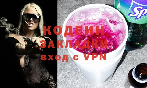 сатива Балабаново