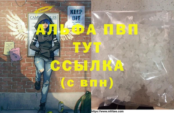 сатива Балабаново
