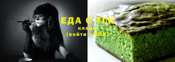 сатива Балабаново