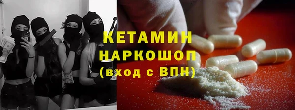 метамфетамин Балахна