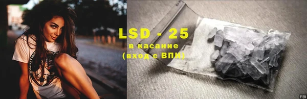 сатива Балабаново
