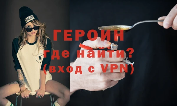 метамфетамин Балахна