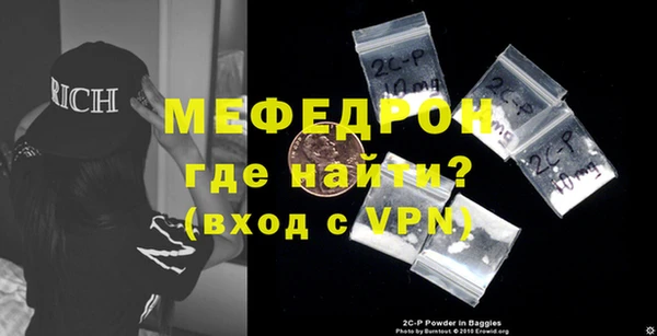 метамфетамин Балахна