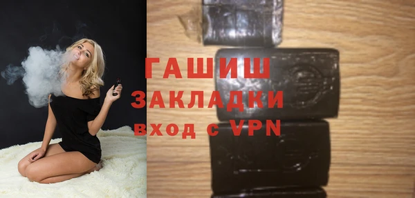 сатива Балабаново