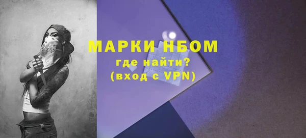 сатива Балабаново