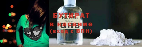 метамфетамин Балахна