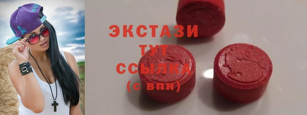 сатива Балабаново