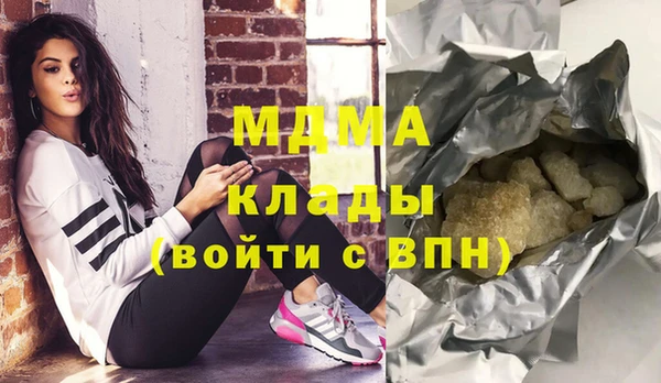метамфетамин Балахна