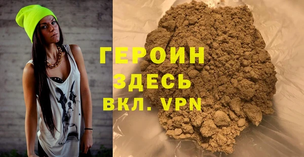 метамфетамин Балахна