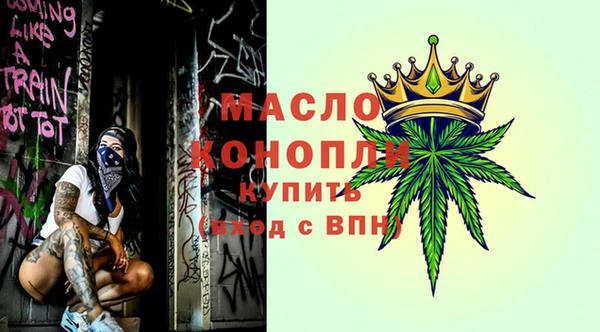 сатива Балабаново