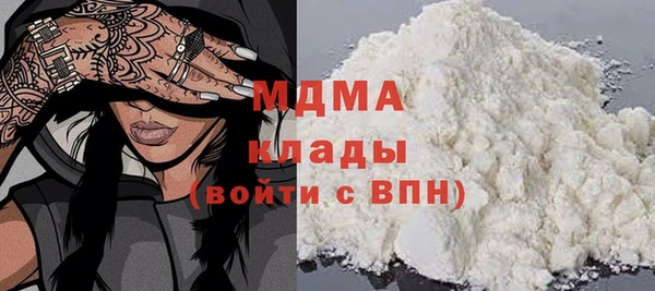 метамфетамин Балахна
