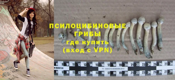 метамфетамин Балахна