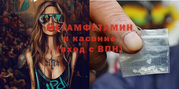 сатива Балабаново