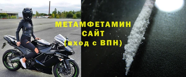 метамфетамин Балахна