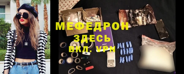 метамфетамин Балахна