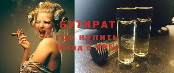 метамфетамин Балахна