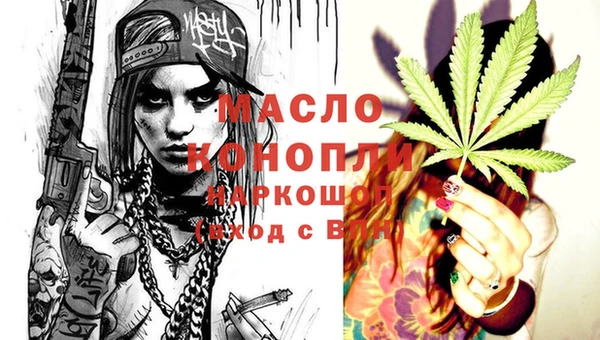 сатива Балабаново