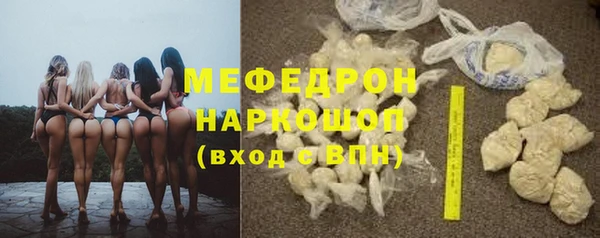 метамфетамин Балахна