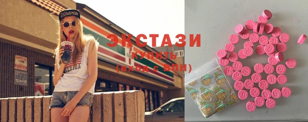 сатива Балабаново