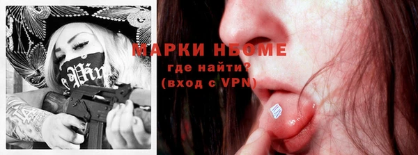метамфетамин Балахна