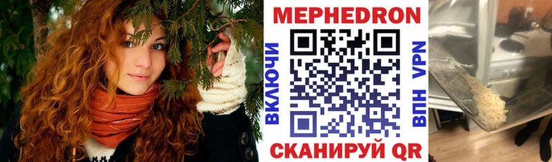 Меф 4 MMC купить наркоту Ефремов