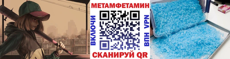 Первитин витя что такое наркотик Ефремов