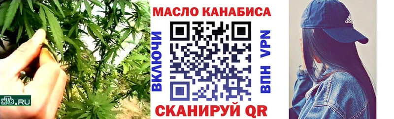 купить  сайты  Ефремов  Дистиллят ТГК вейп с тгк 
