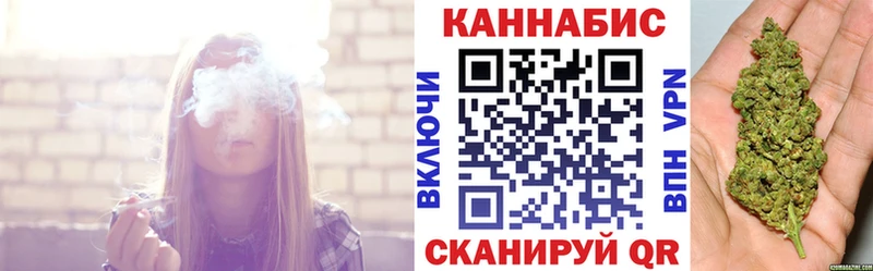 Канабис планчик  Ефремов 